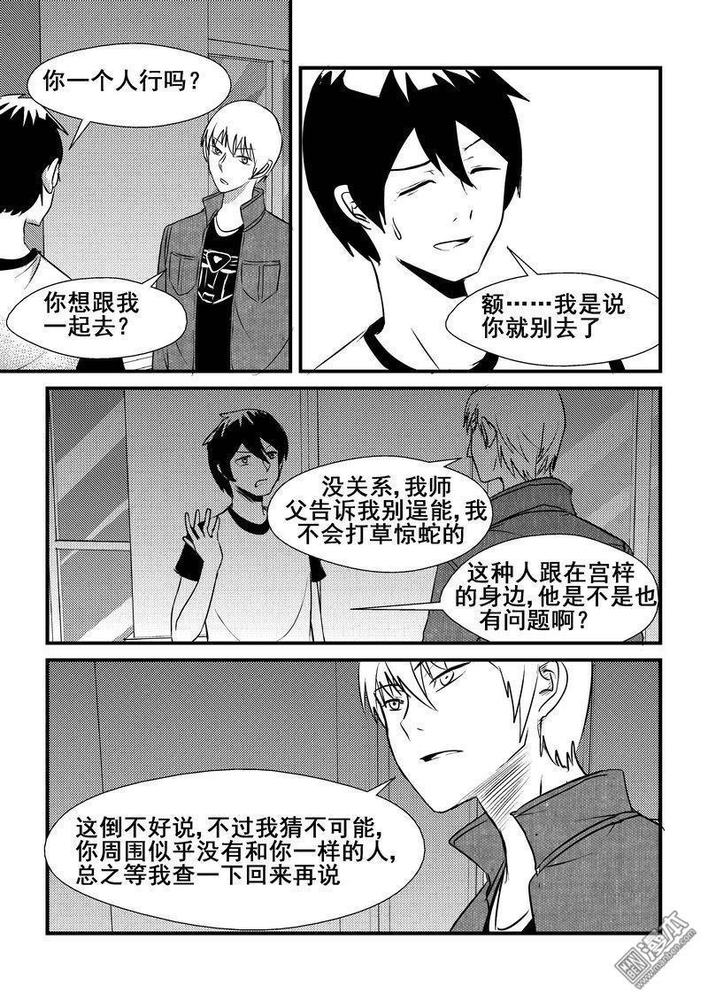 第40回（漫本）