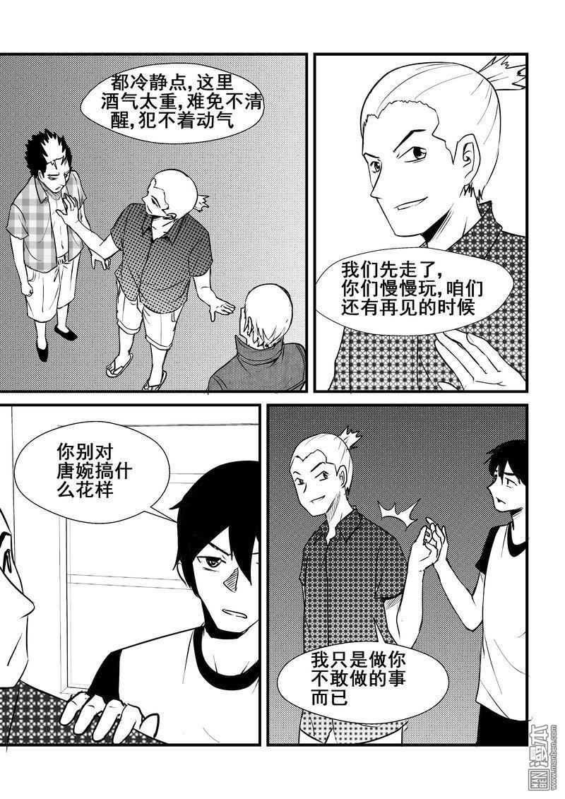 第40回（漫本）