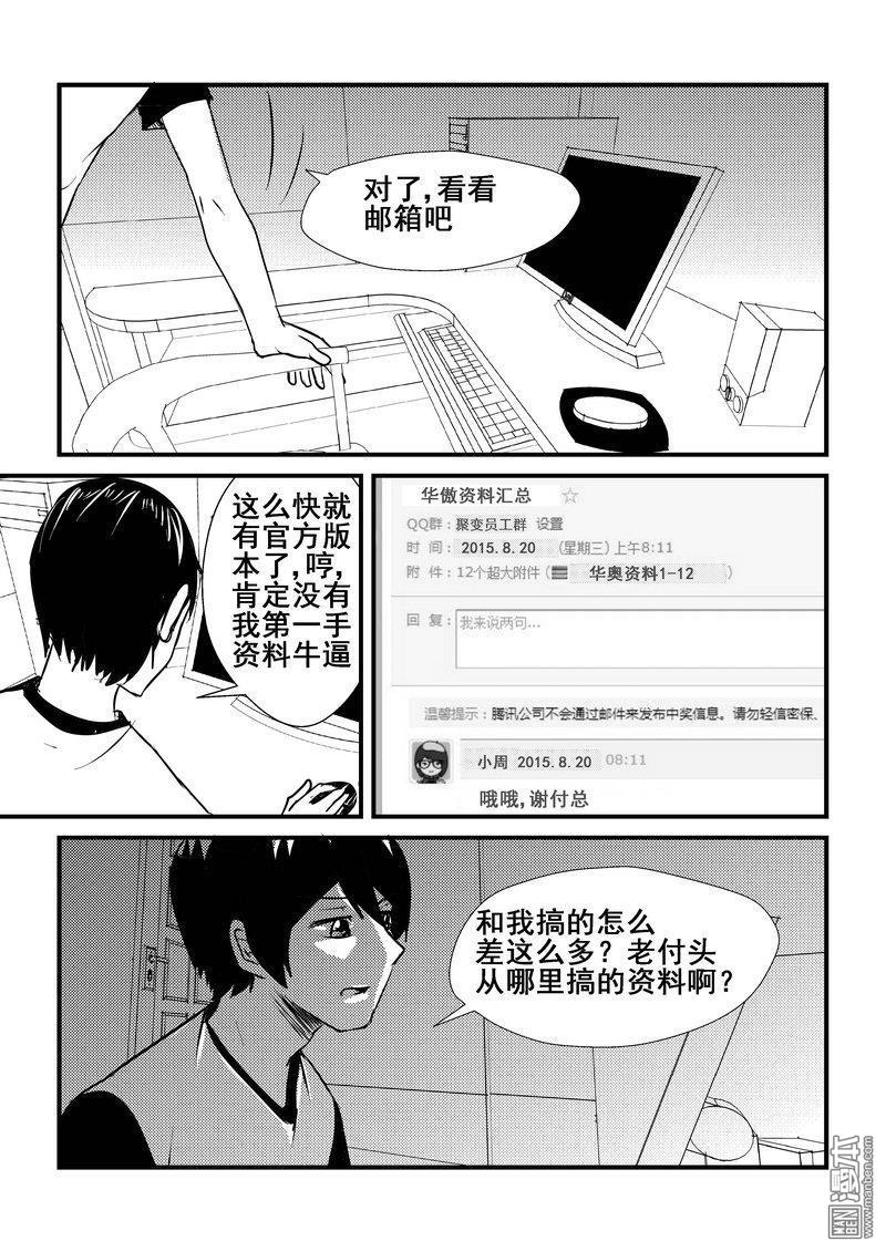 第41回（漫本）