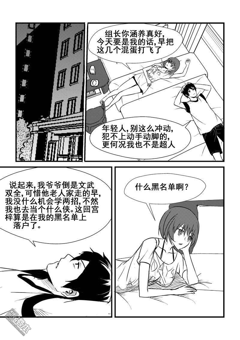 第41回（漫本）