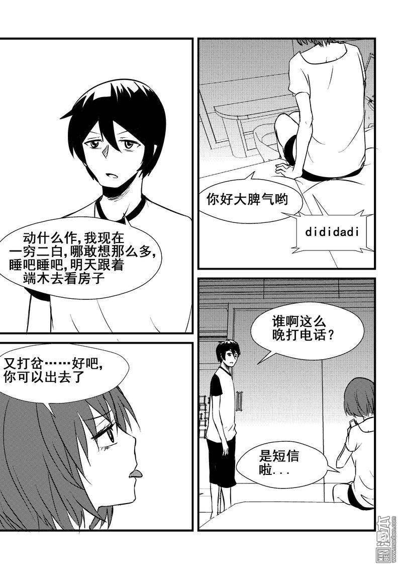 第41回（漫本）