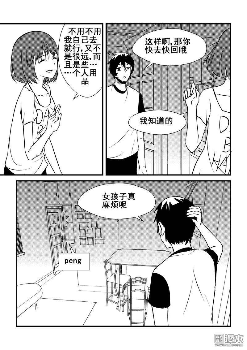 第41回（漫本）