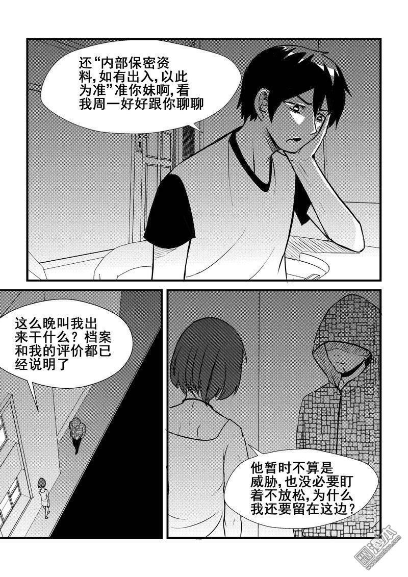 第42回（漫本）
