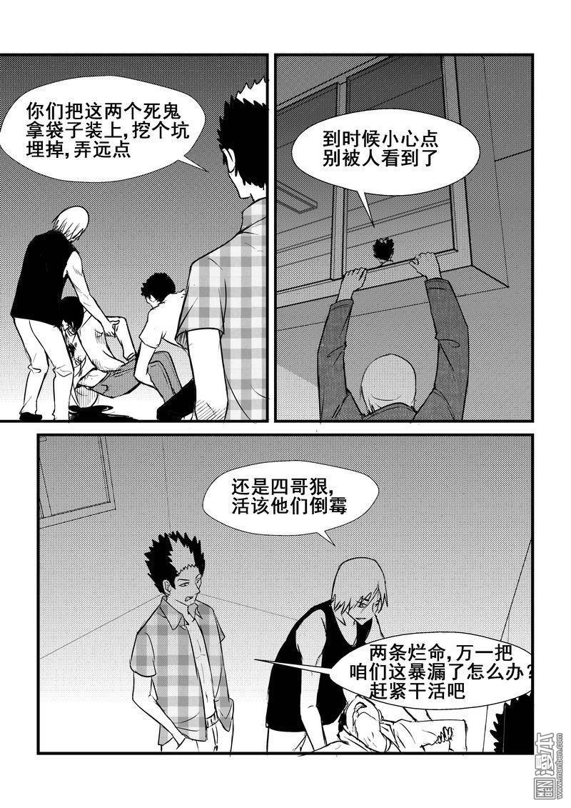 第42回（漫本）