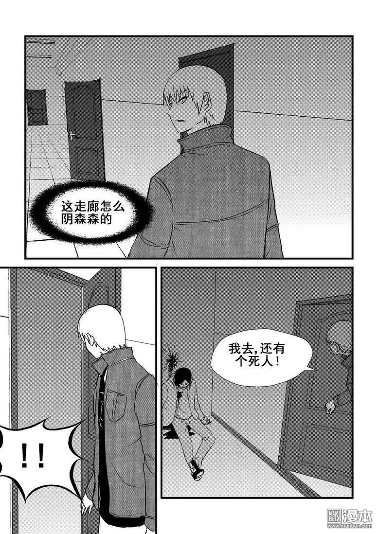 第42回（漫本）