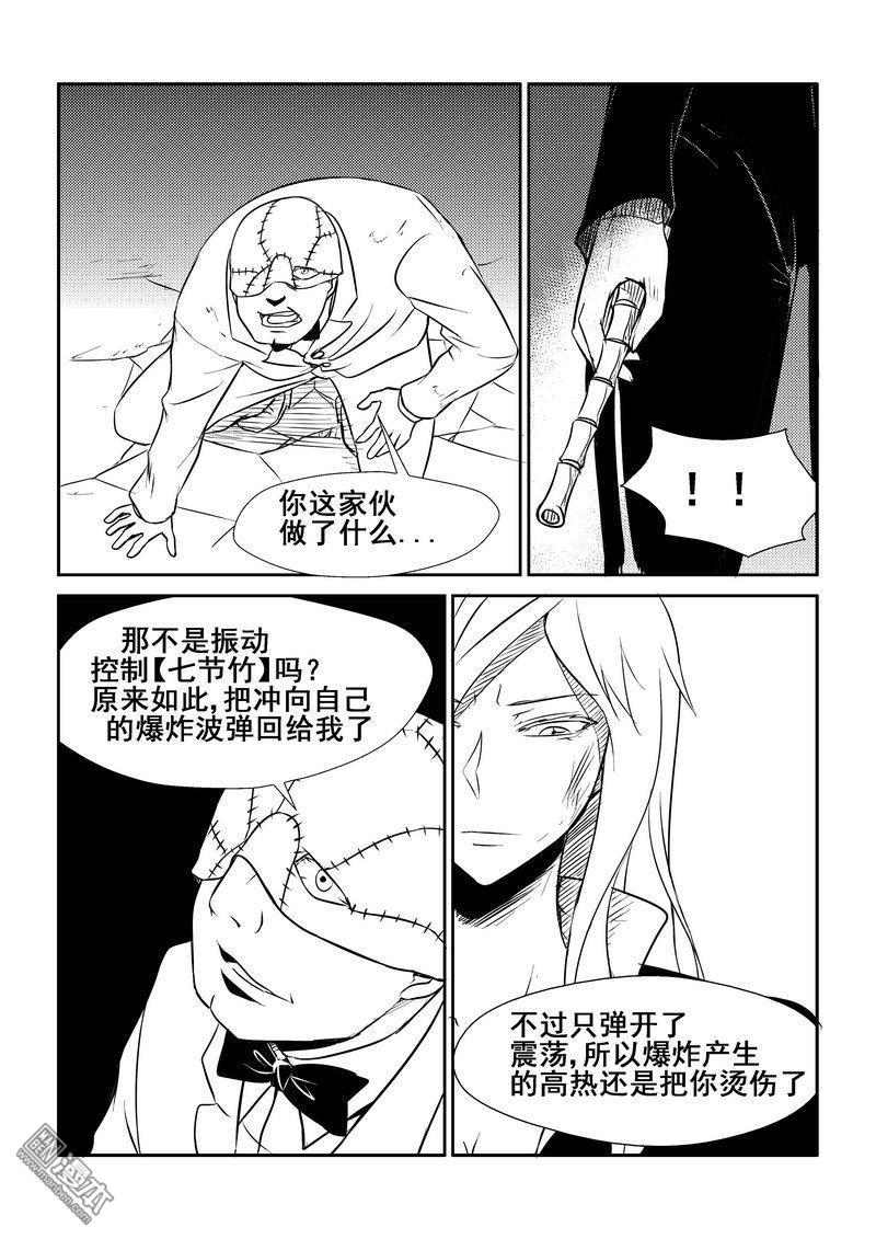 第45回（漫本）