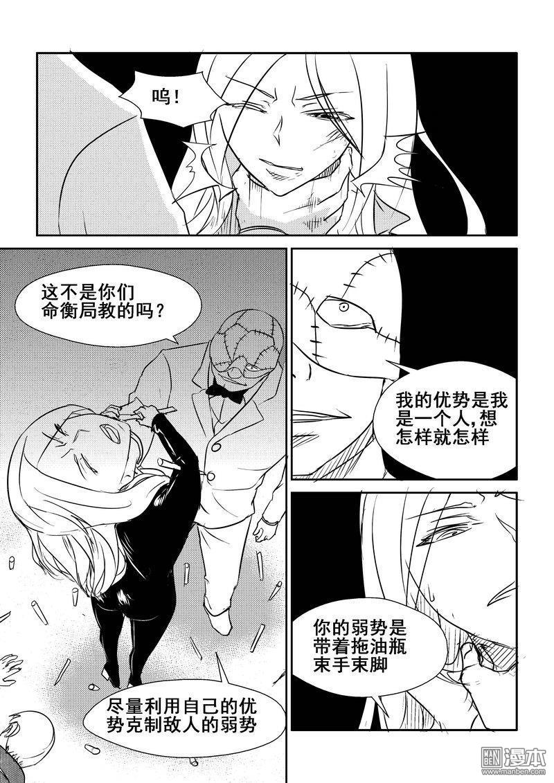 第45回（漫本）