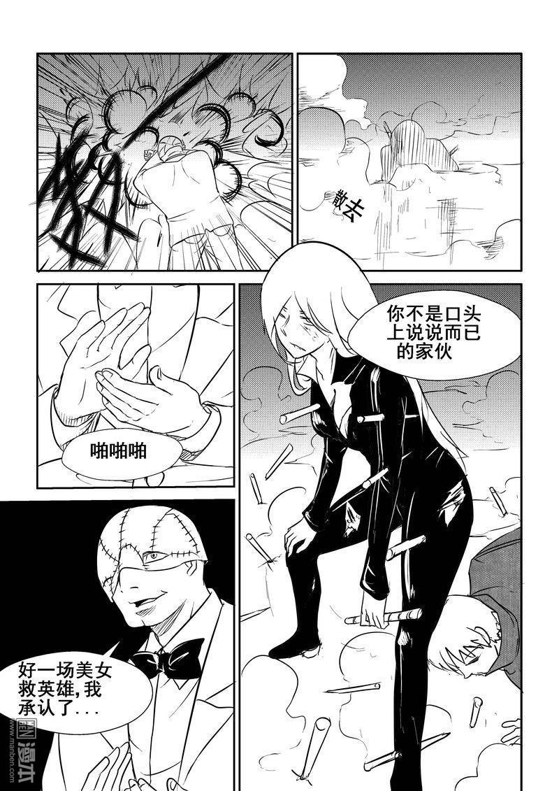 第45回（漫本）