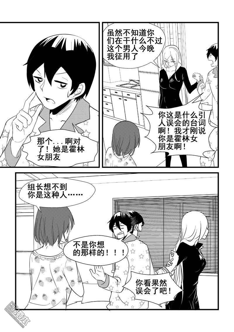 第47回（漫本）