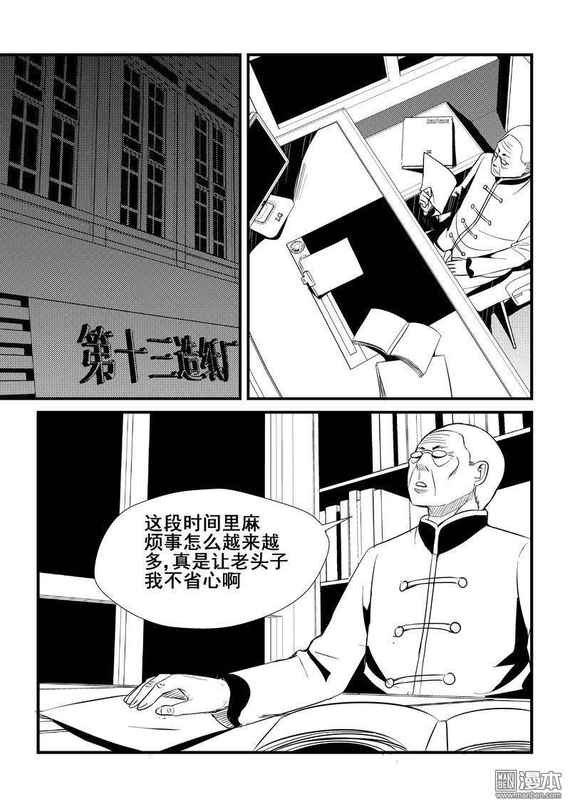 第47回（漫本）