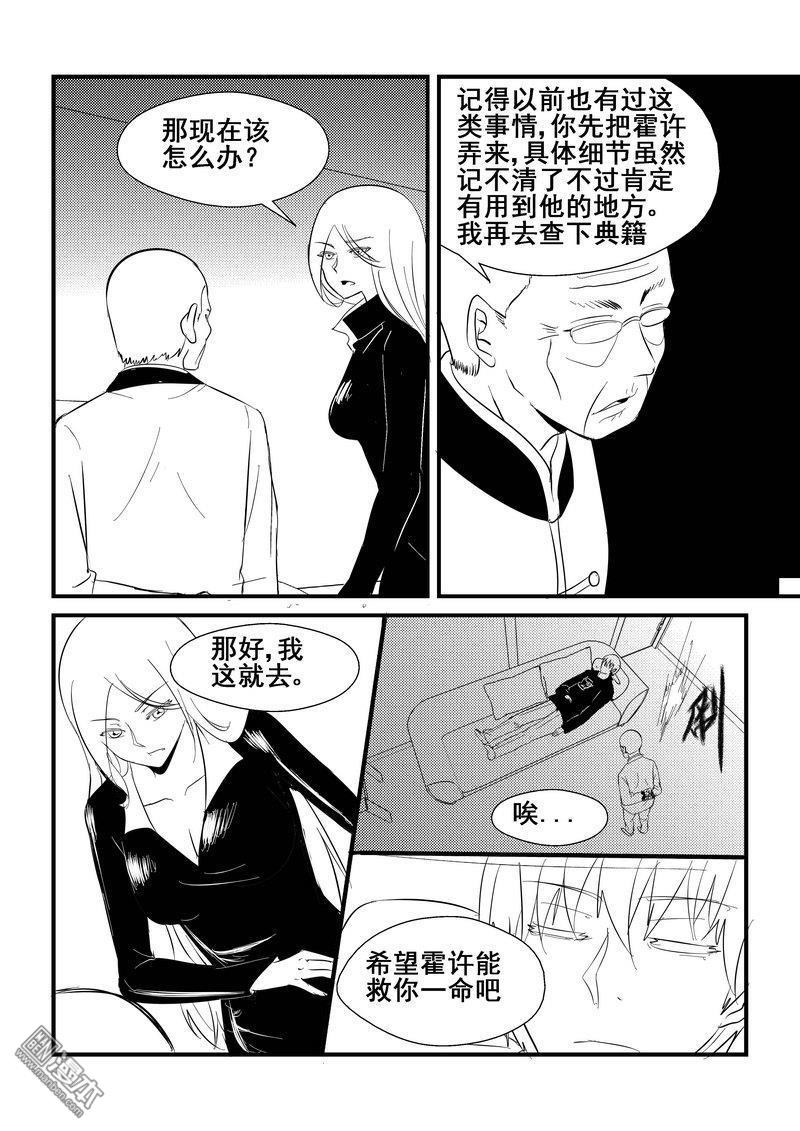 第47回（漫本）