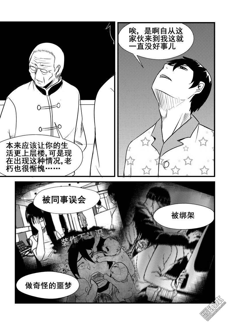第49回（漫本）