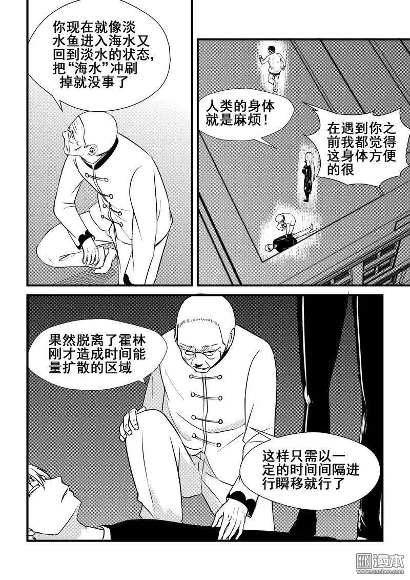 第49回（漫本）