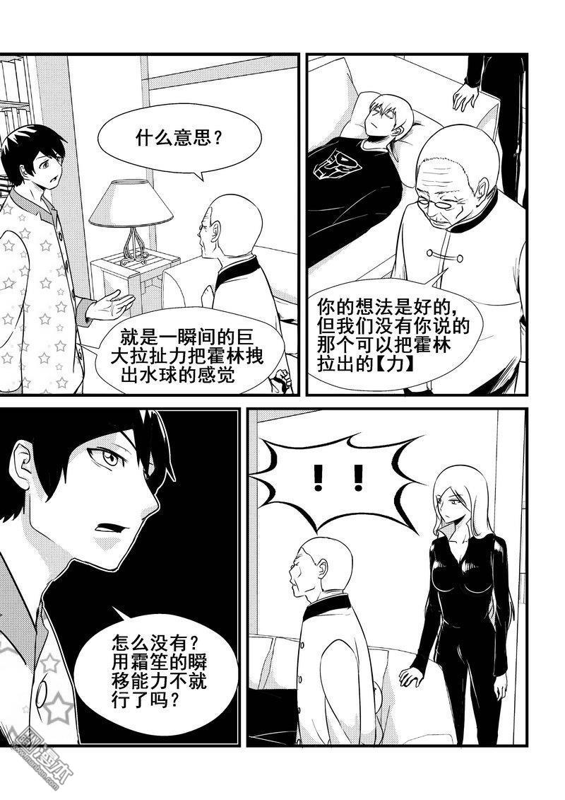 第49回（漫本）
