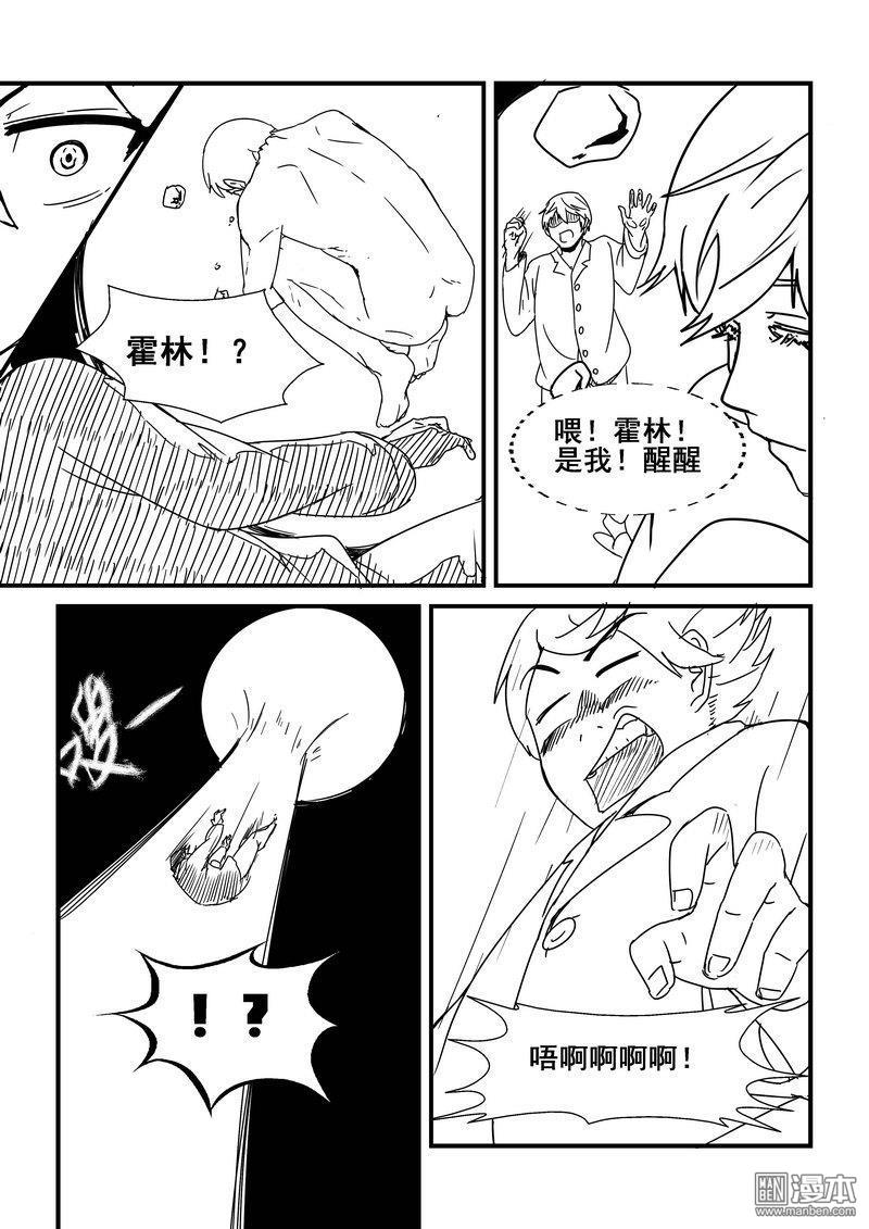 第50回（漫本）