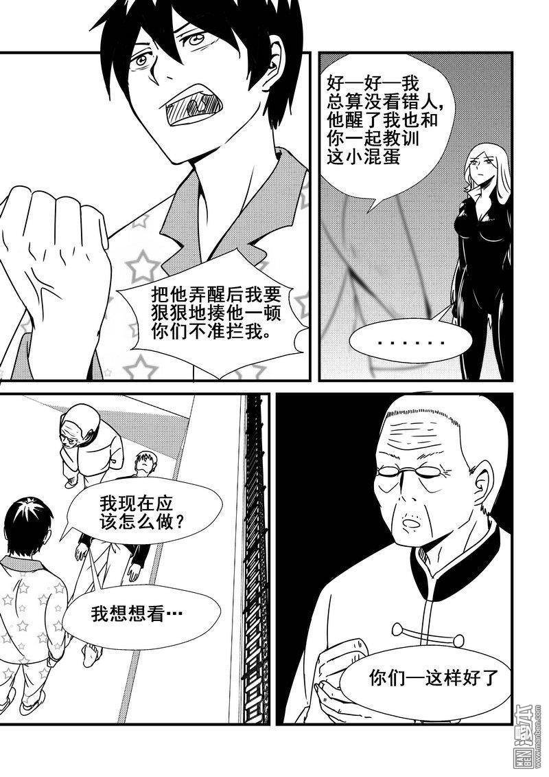 第50回（漫本）