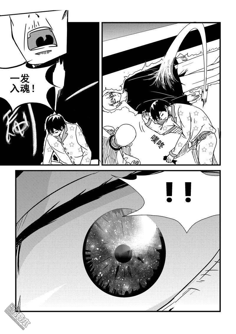 第50回（漫本）