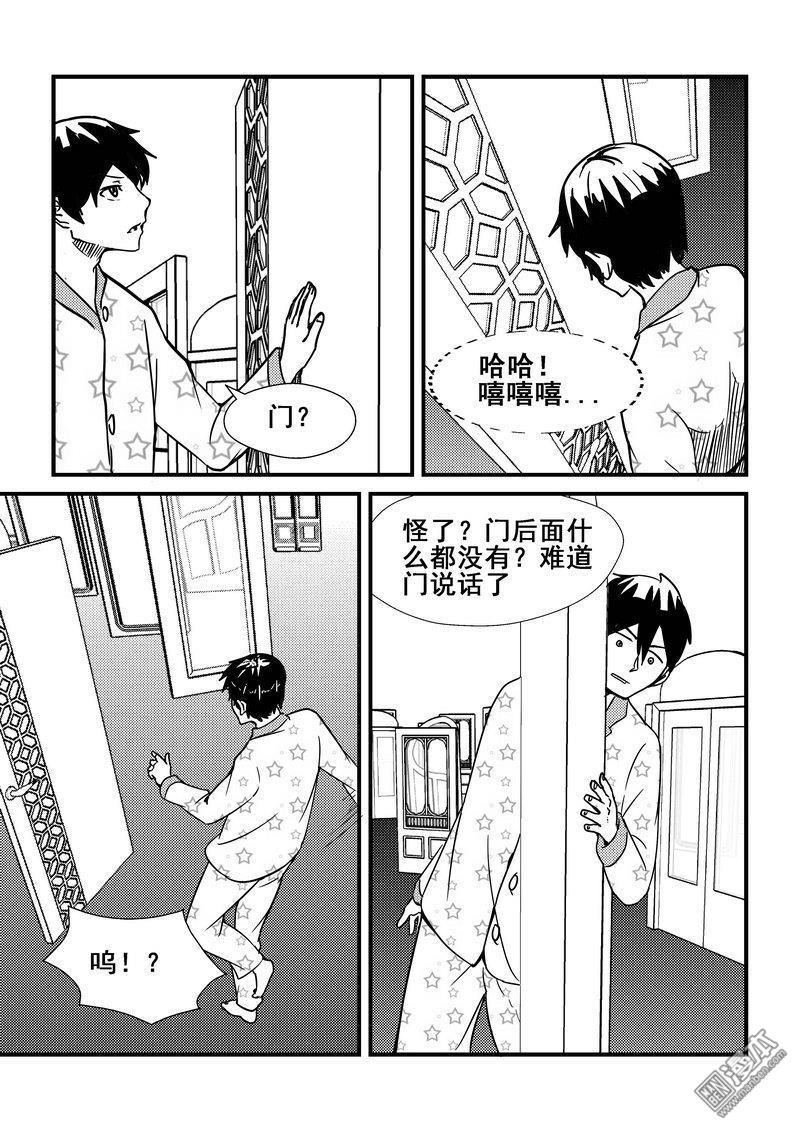 第51回（漫本）