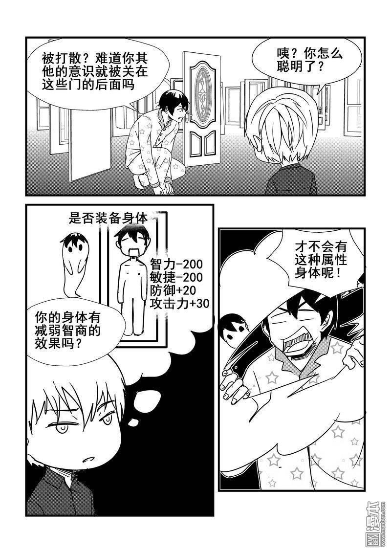 第51回（漫本）