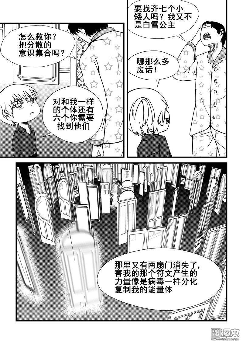 第52回（漫本）