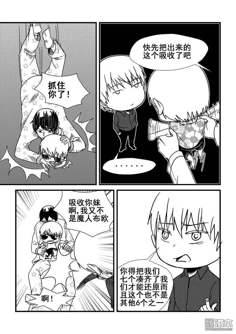 第52回（漫本）