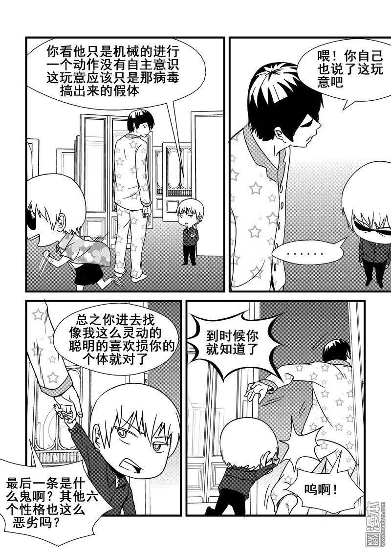 第52回（漫本）