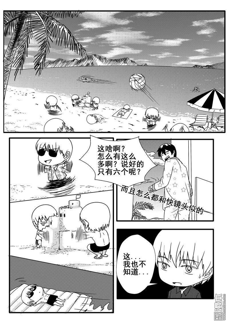 第52回（漫本）