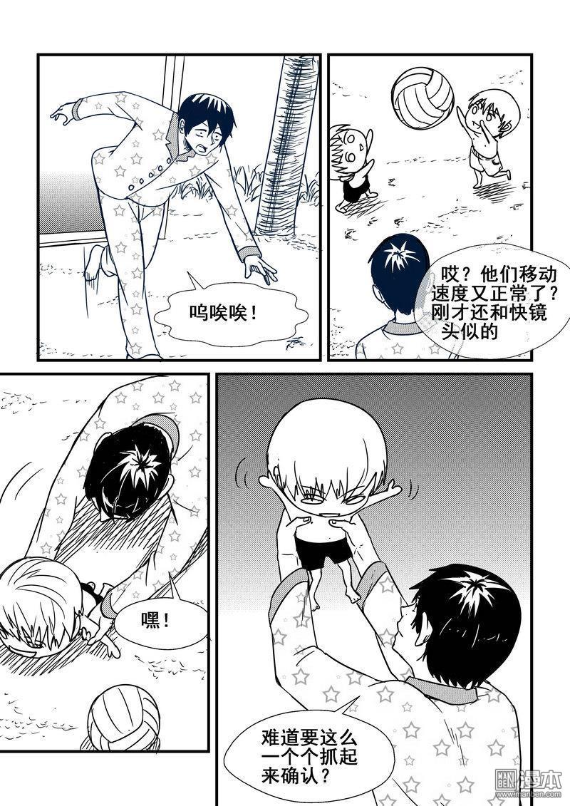 第53回（漫本）