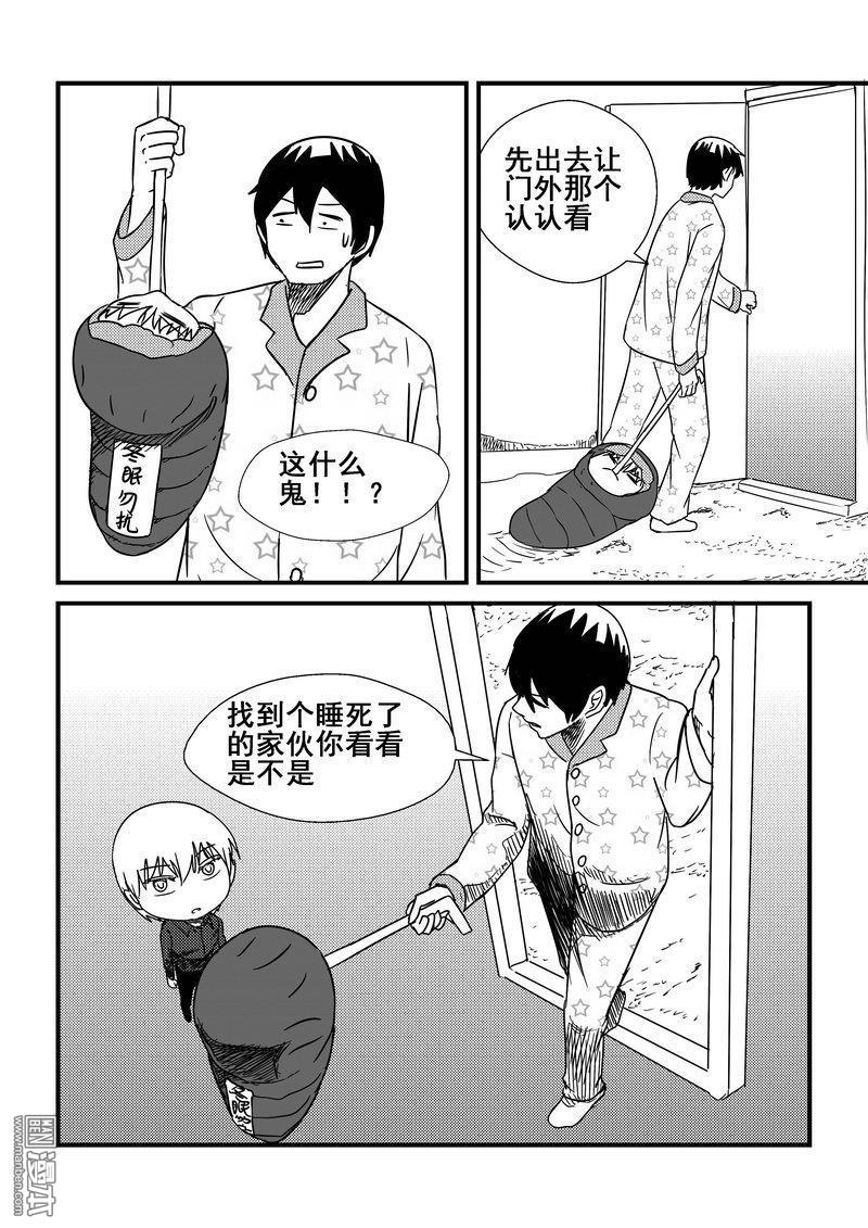 第53回（漫本）