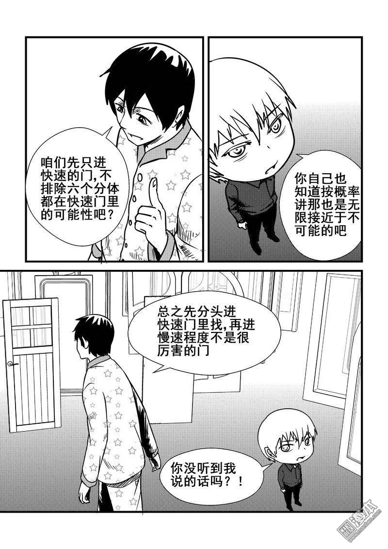 第54回（漫本）