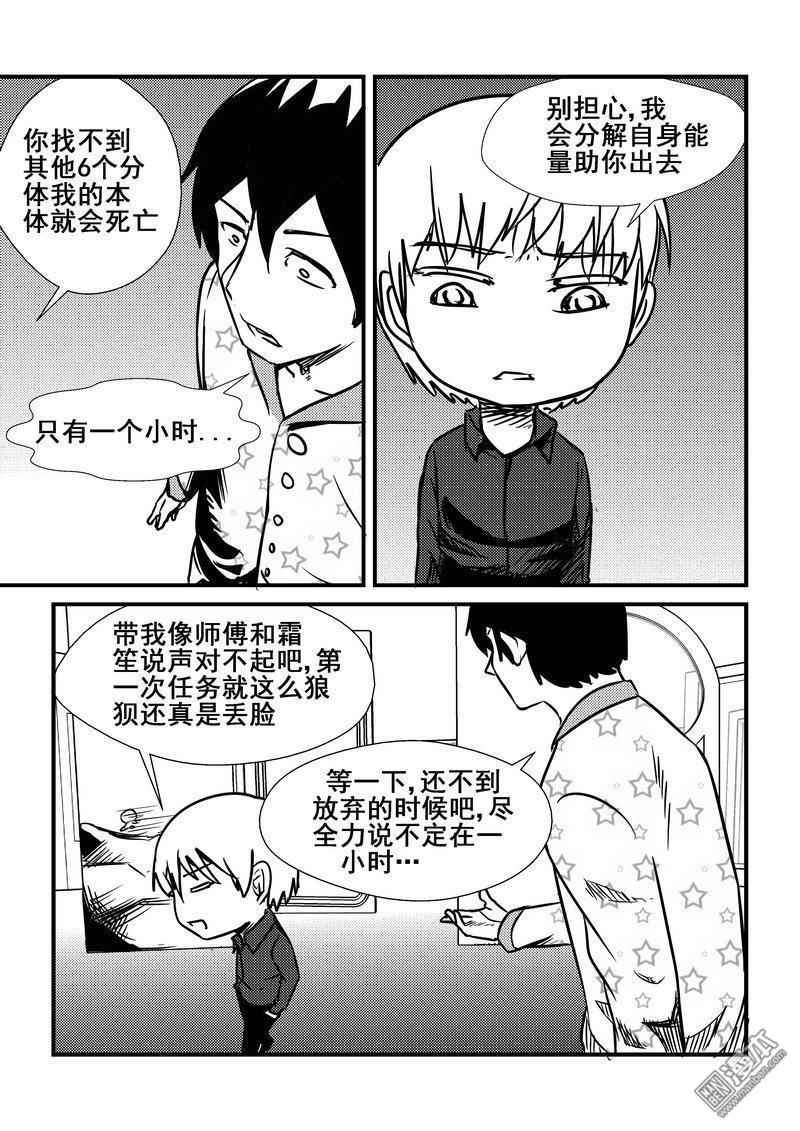 第54回（漫本）