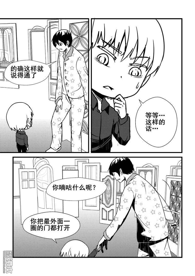 第54回（漫本）