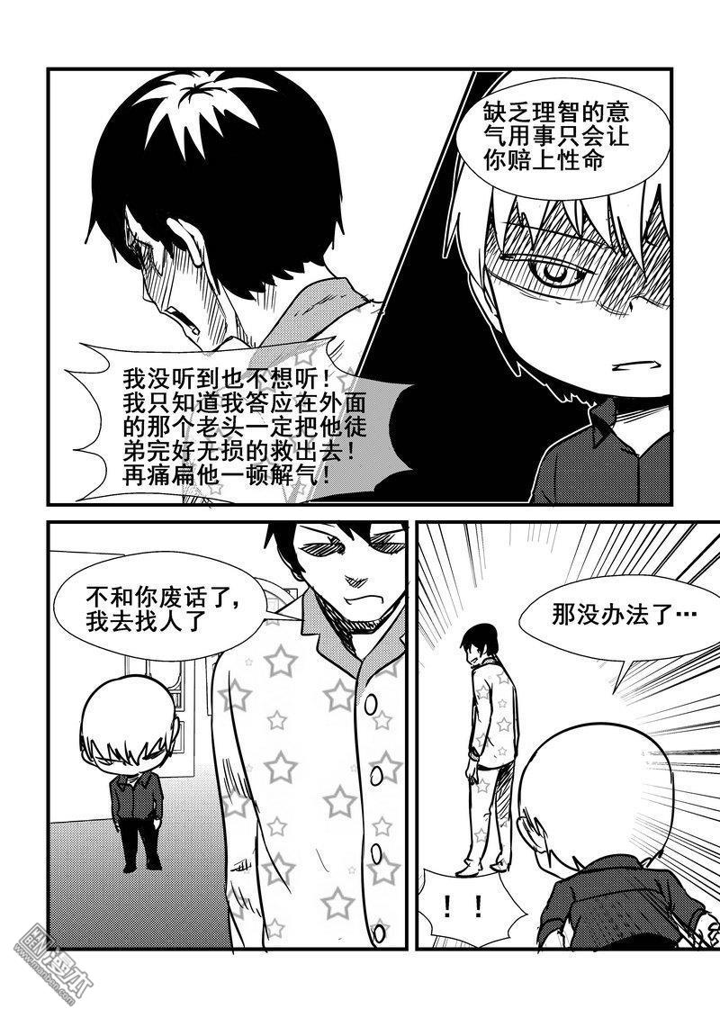 第54回（漫本）