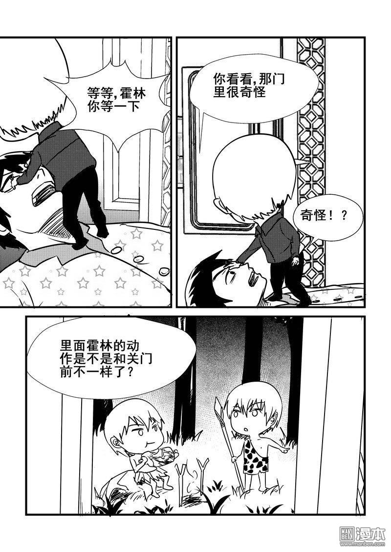 第55回（漫本）