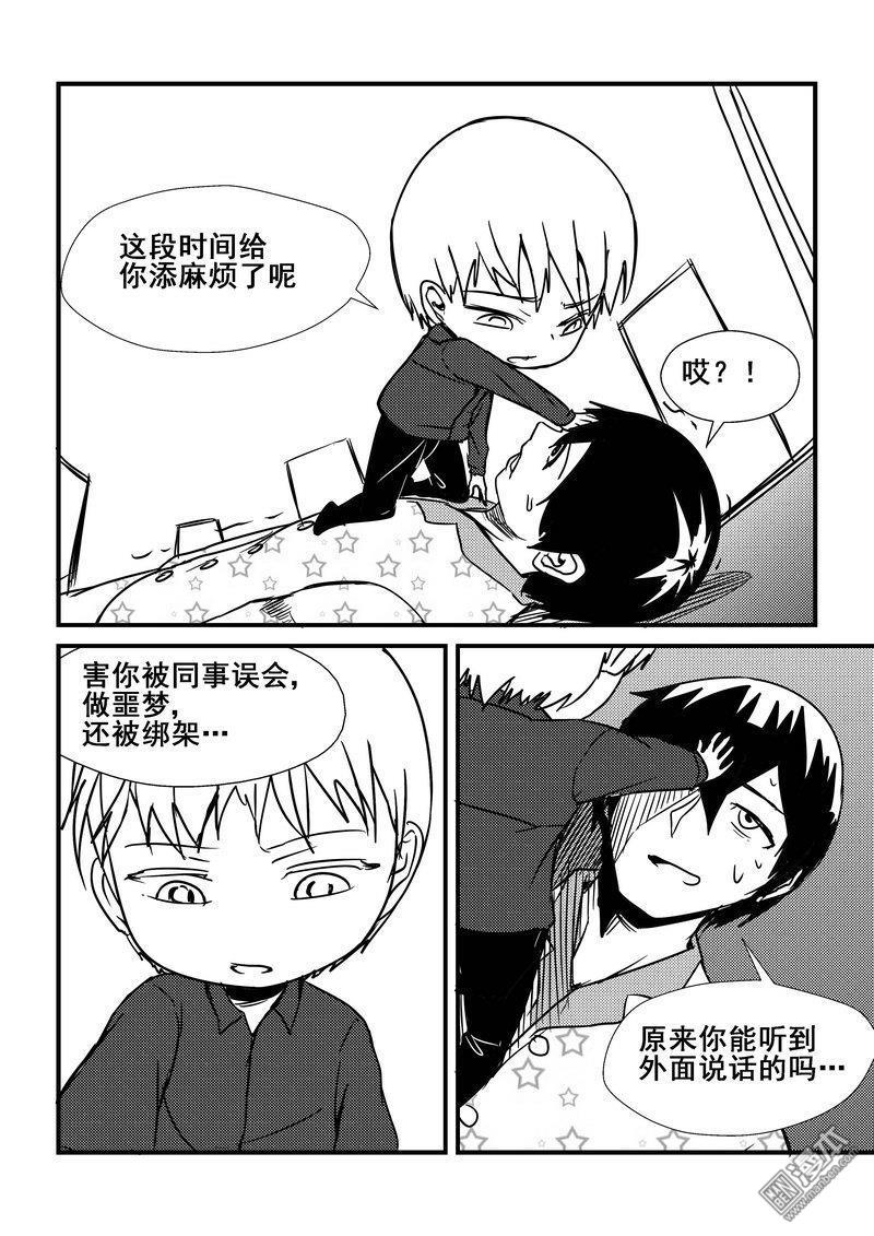第55回（漫本）