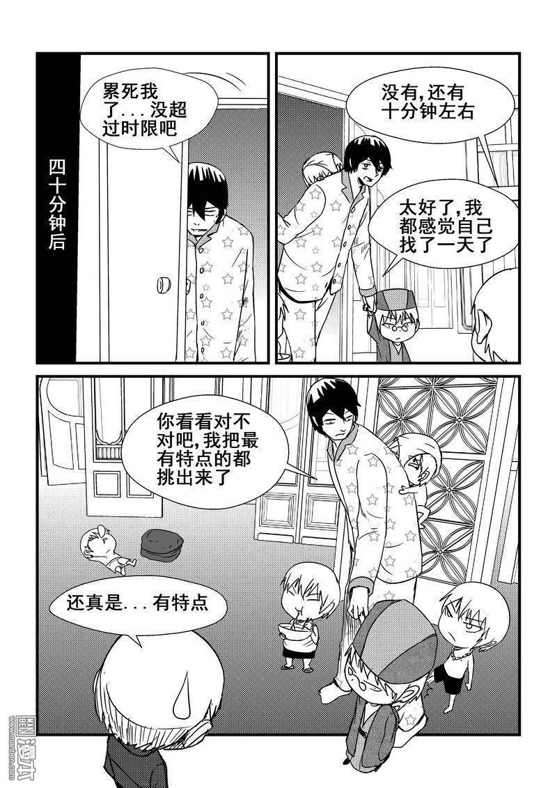 第56回（漫本）