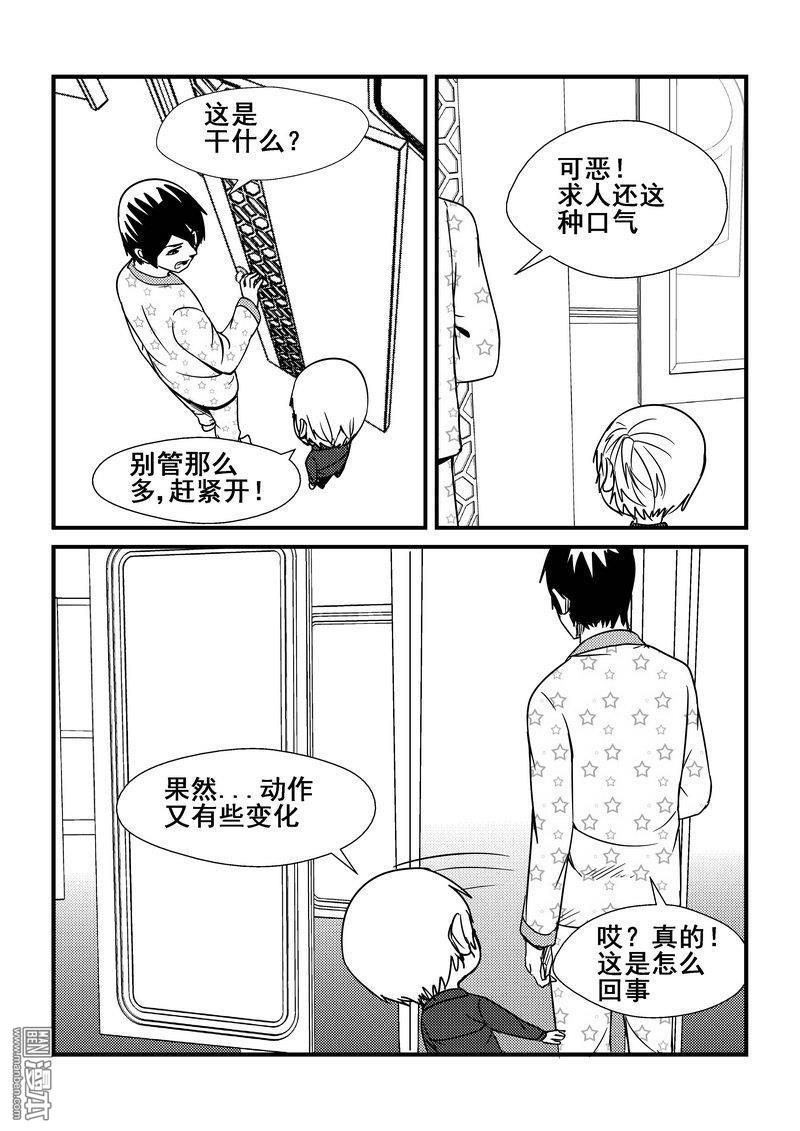 第56回（漫本）