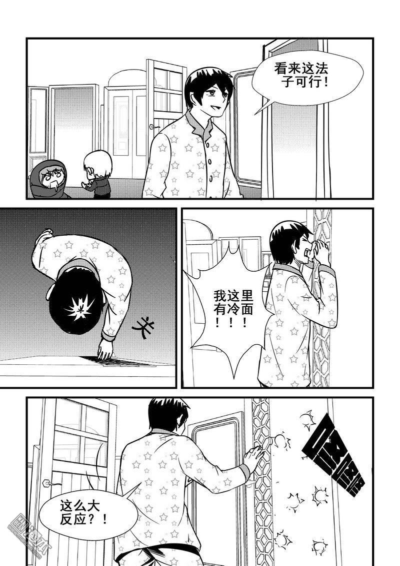第56回（漫本）