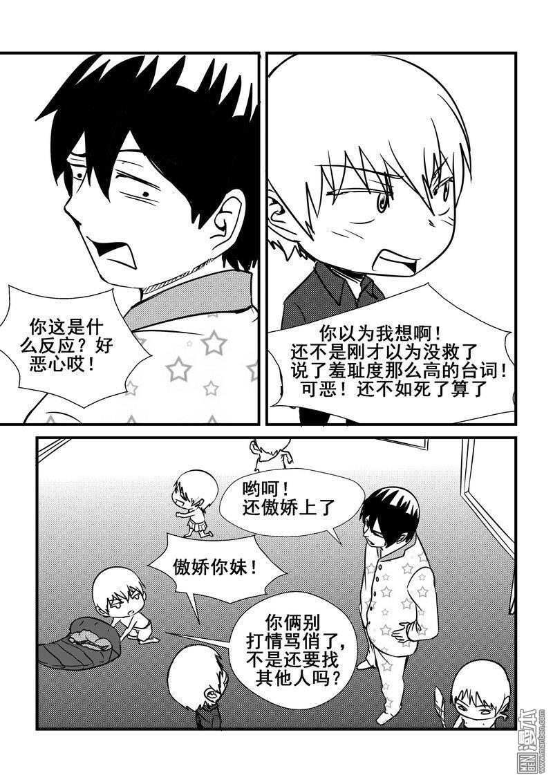 第56回（漫本）