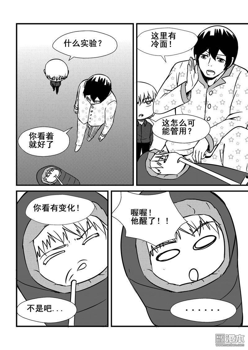 第56回（漫本）