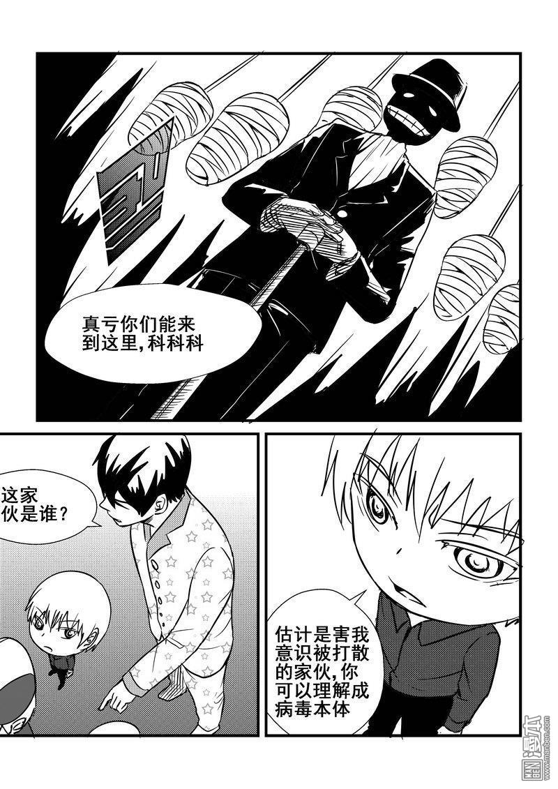 第57回（漫本）