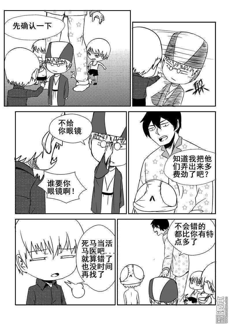 第57回（漫本）