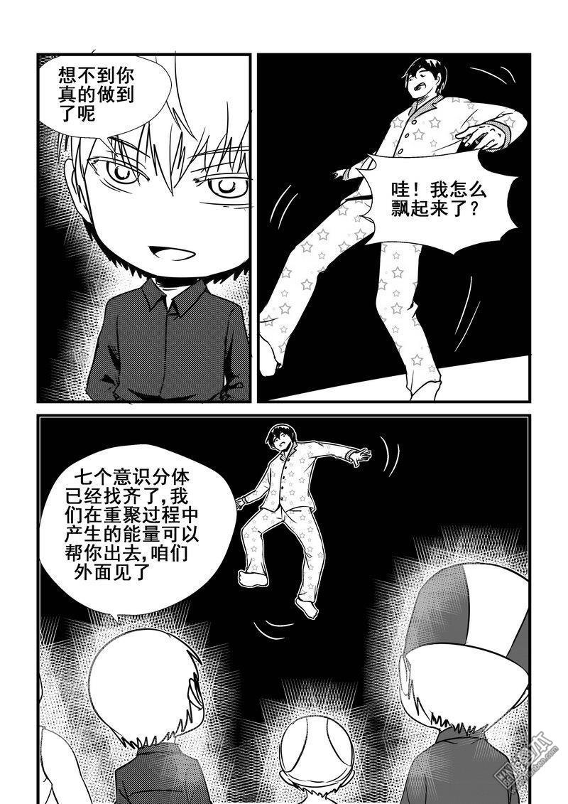第58回（漫本）