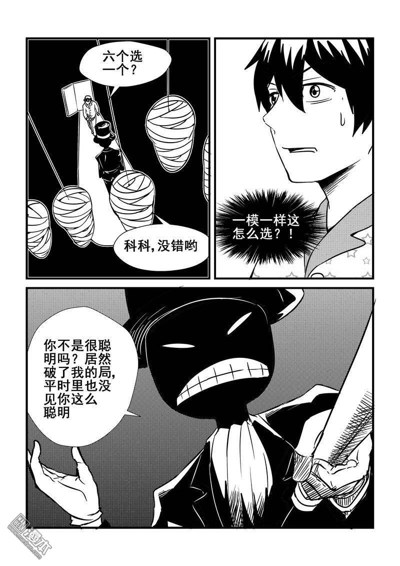 第58回（漫本）
