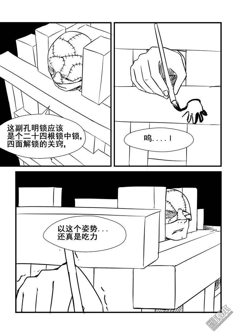 第59回（漫本）