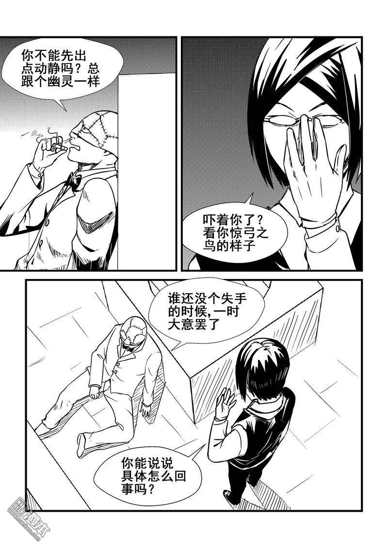 第59回（漫本）