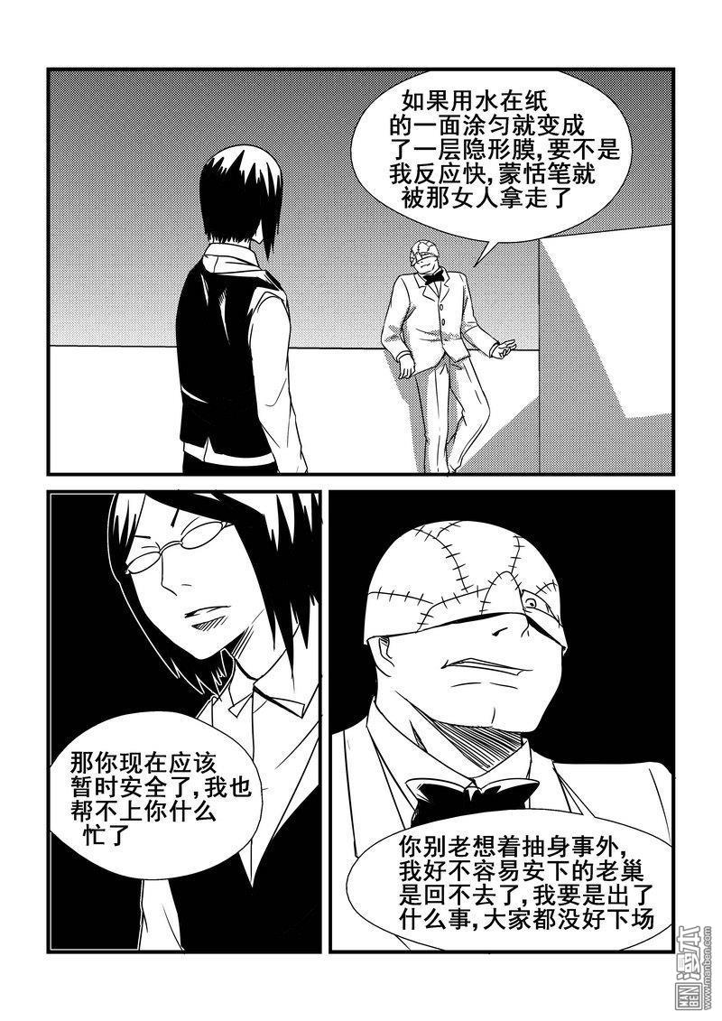 第60回（漫本）