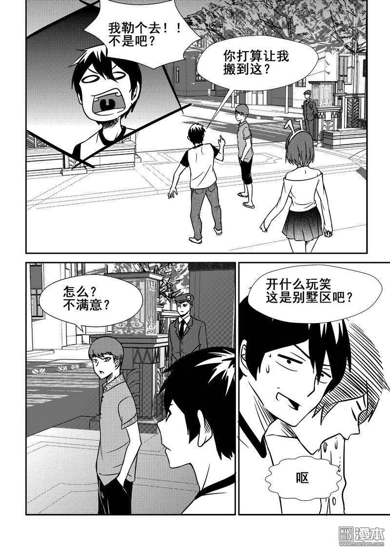 第61回（漫本）