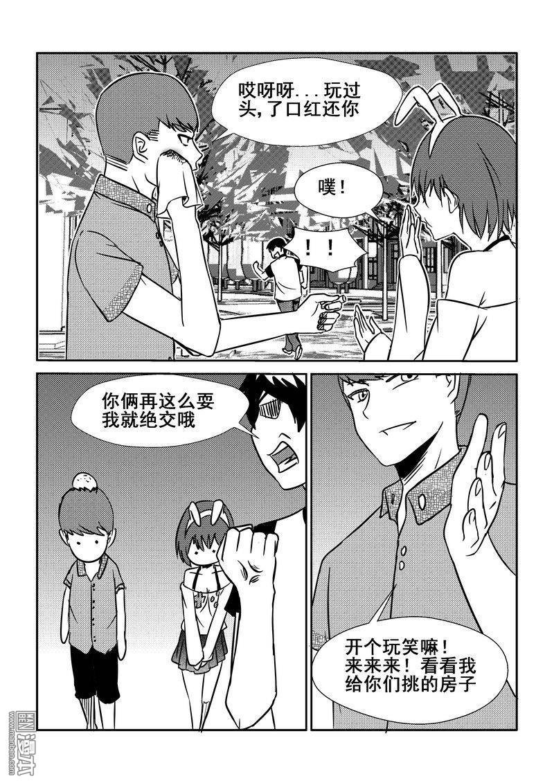第61回（漫本）