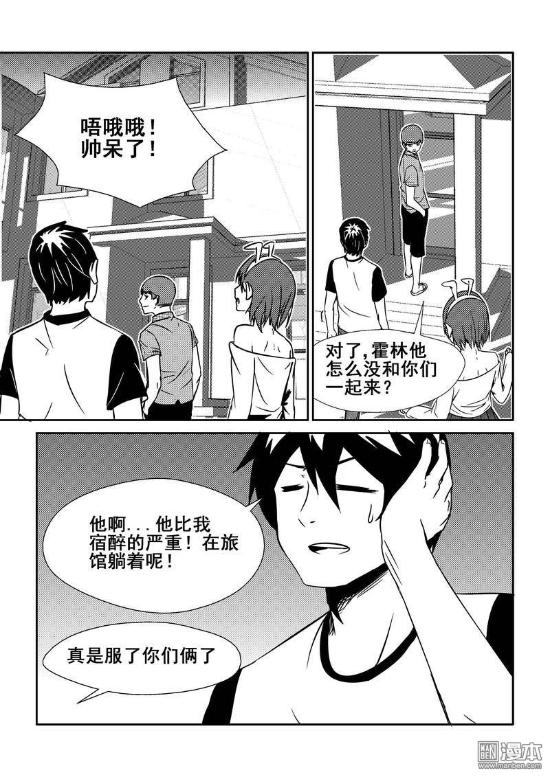 第62回（漫本）